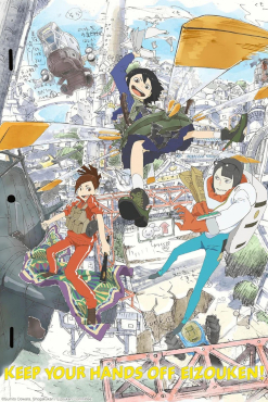 Keep Your Hands Off Eizouken Poster