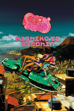 Michiko to Hatchin Poster