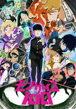 Mob Psycho 100 Poster